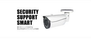 株式会社レッドビーム REDBEAM