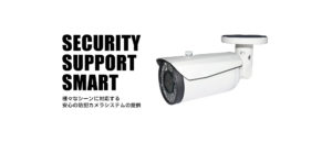 株式会社レッドビーム REDBEAM