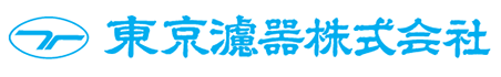 東京濾器株式会社ロゴ